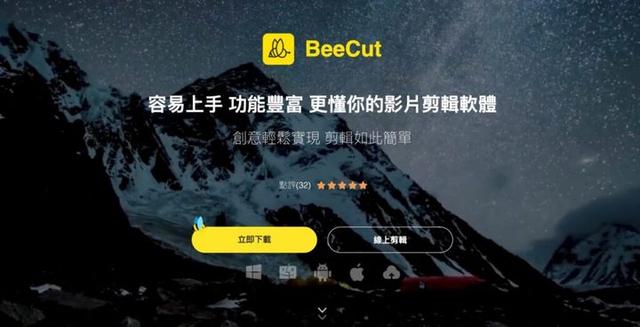 简单的国外免费的剪辑软件（从免费到专业的17种剪片工具）(9)