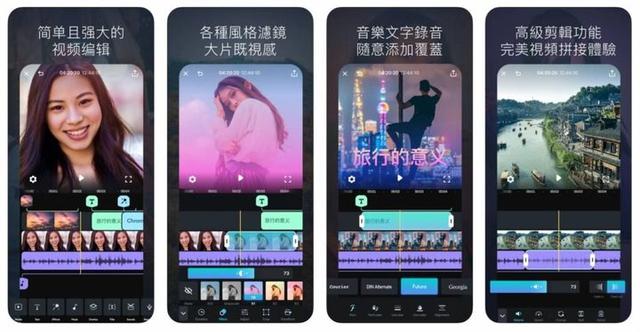 简单的国外免费的剪辑软件（从免费到专业的17种剪片工具）(13)