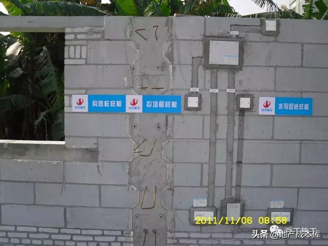 加气混凝土砌块墙体施工规范要求（加气混凝土砌块施工标准做法）(40)