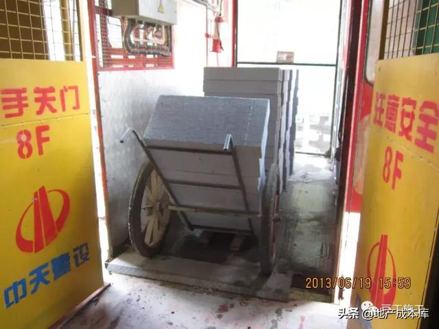 加气混凝土砌块墙体施工规范要求（加气混凝土砌块施工标准做法）(14)