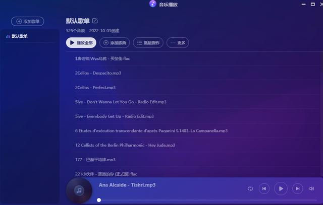 极空间z4s测评（零基础也能轻松上手）(33)