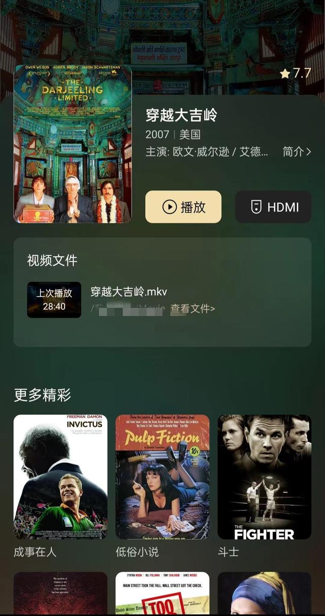 极空间z4s测评（零基础也能轻松上手）(29)