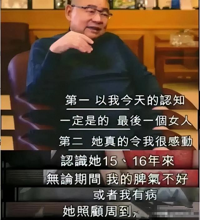 嫁给最年轻富豪的女人（贫民女孩嫁大29岁的亿万富豪）(33)