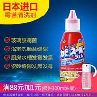 家齐清洁用品（家居清洁用品什么值得买）(21)