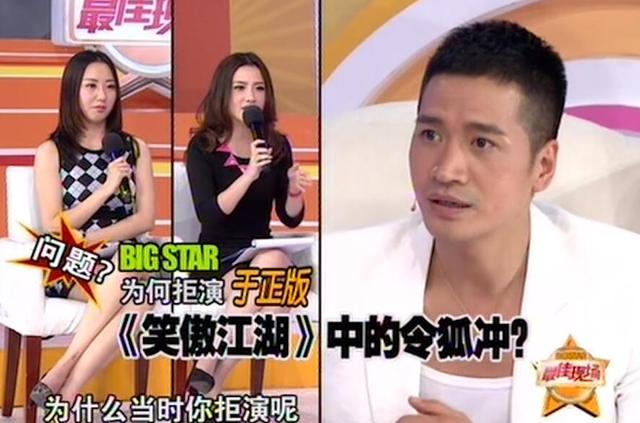 于正何晟铭什么关系（凭琉璃翻红因令狐冲）(4)