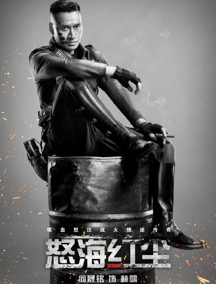 于正何晟铭什么关系（凭琉璃翻红因令狐冲）(12)
