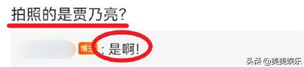 贾乃亮李小璐离婚消息证实（贾乃亮李小璐复合无望）(19)