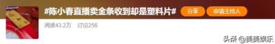 ​贾乃亮李小璐离婚消息证实（贾乃亮李小璐复合无望）