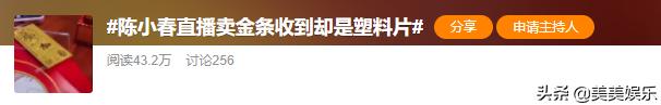 贾乃亮李小璐离婚消息证实（贾乃亮李小璐复合无望）(1)