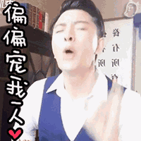 贾乃亮与李小璐甜馨的合照（从李小璐老公）(16)