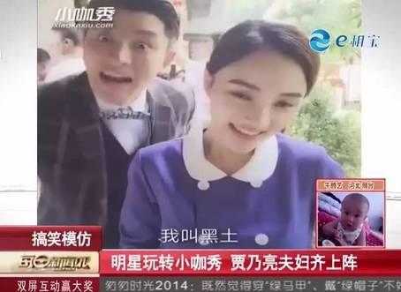 贾乃亮与李小璐甜馨的合照（从李小璐老公）(6)