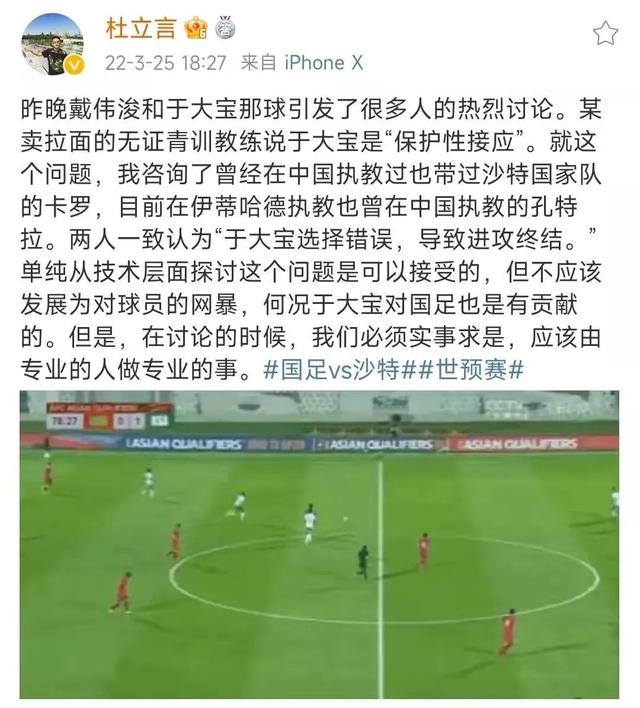 于大宝真实实力（于大宝到底该不该跑）(4)