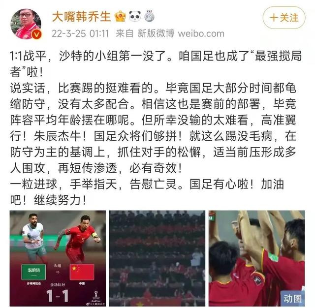 于大宝真实实力（于大宝到底该不该跑）(8)