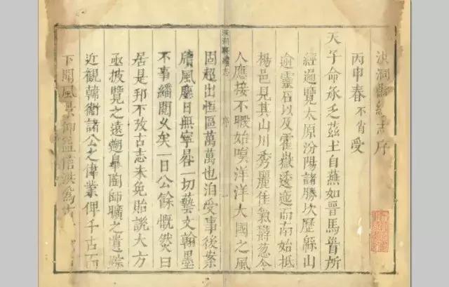 山西洪洞县大槐树在哪里（若问祖先何处来）(17)