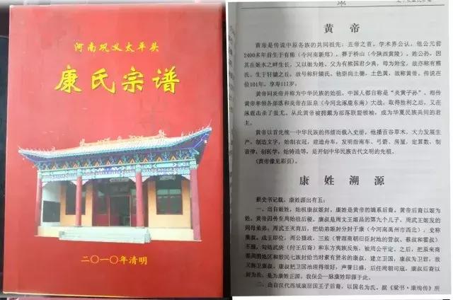 山西洪洞县大槐树在哪里（若问祖先何处来）(10)