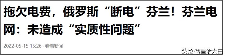 芬兰瑞典将申请入北约意味着什么（芬兰和瑞典联合申请加入北约）(10)