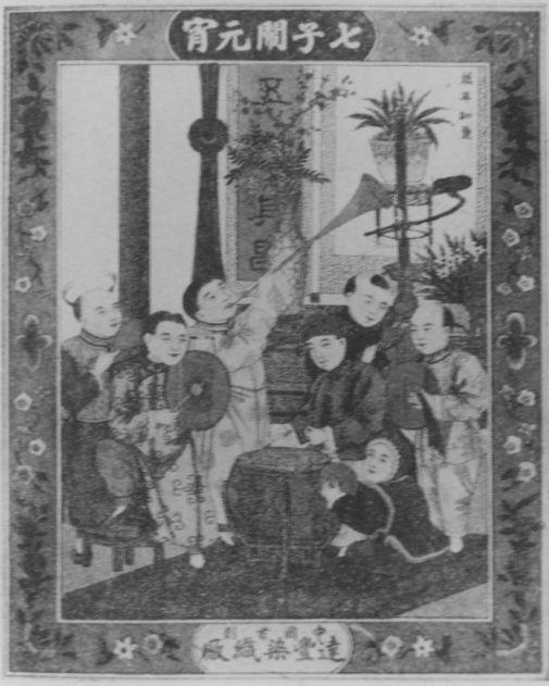 元宵节详细资料（元宵节极简史）(25)