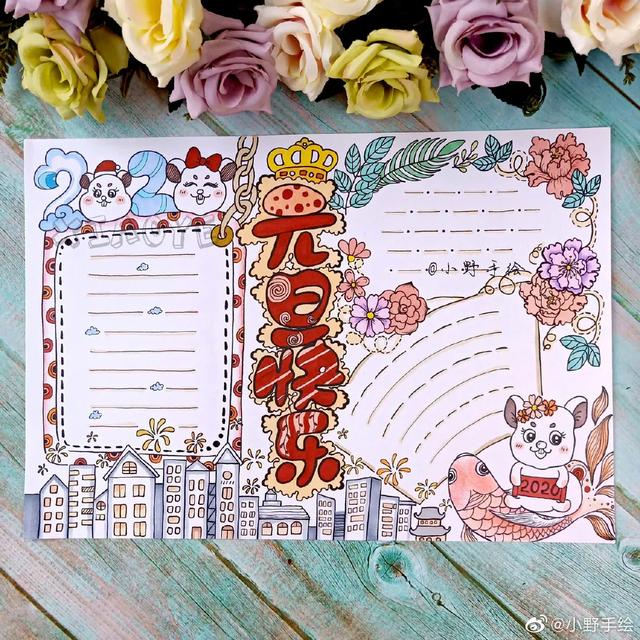 简单而又漂亮的元旦画（60张童趣十足的元旦）(57)