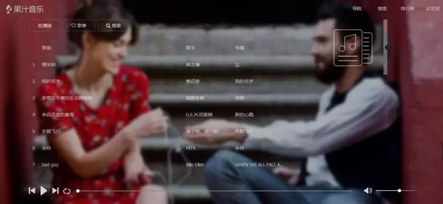 有没有免费的无损音乐平台（这5个强大免费的无损音乐网站）(6)