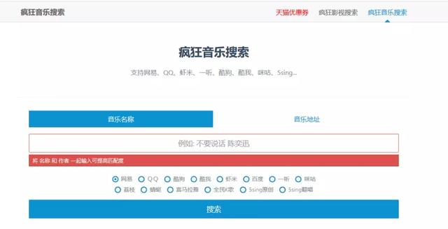 有没有免费的无损音乐平台（这5个强大免费的无损音乐网站）(1)