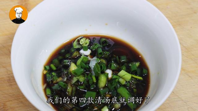 馄饨汤底做法大全（分享6款超好吃汤底做法）(8)