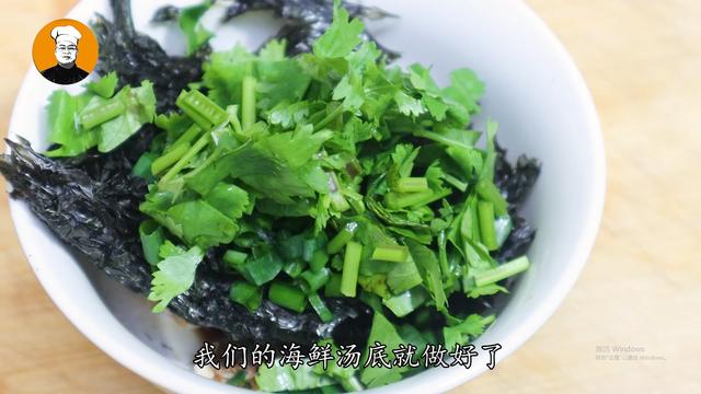 馄饨汤底做法大全（分享6款超好吃汤底做法）(6)