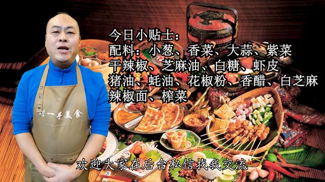 馄饨汤底做法大全（分享6款超好吃汤底做法）(3)