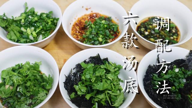 馄饨汤底做法大全（分享6款超好吃汤底做法）(2)