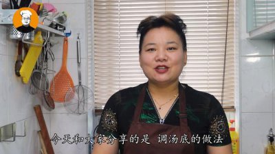 ​馄饨汤底做法大全（分享6款超好吃汤底做法）