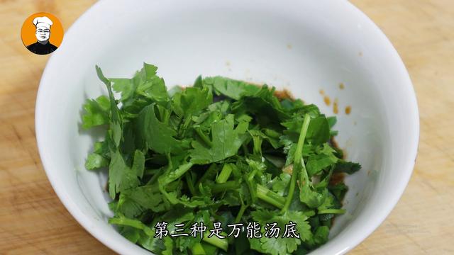 馄饨汤底做法大全（分享6款超好吃汤底做法）(7)
