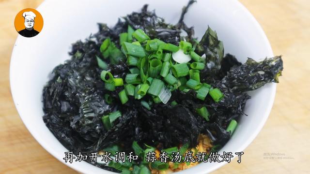 馄饨汤底做法大全（分享6款超好吃汤底做法）(5)
