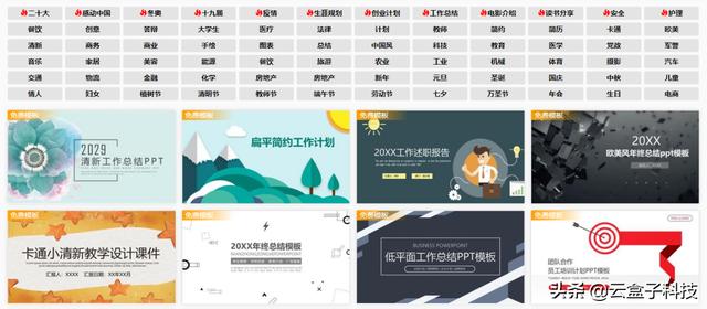 有什么好用的办公软件推荐（推荐6款办公软件）(2)