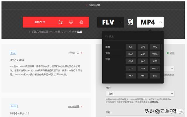 有什么好用的办公软件推荐（推荐6款办公软件）(6)
