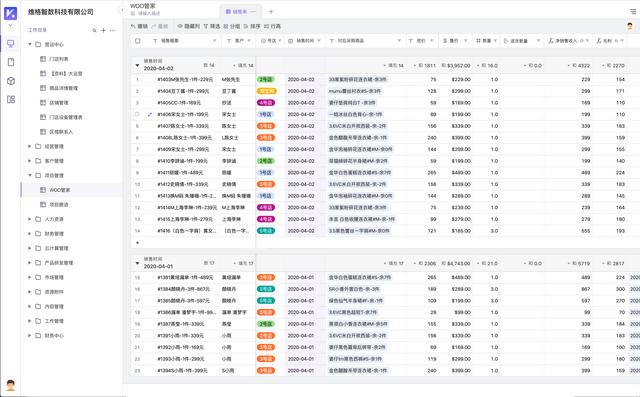 做淘宝电商的必备软件有哪些（盘点淘宝电商必备的软件工具）(1)