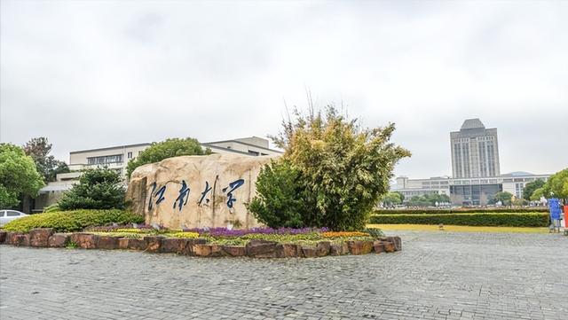 工业设计大学哪些专业好（工业设计较强的26所大学）(2)