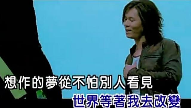 公认十首最好听的经典歌（这10首华语励志好歌）(8)