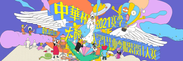 服装平面款式图画法（款式设计服装款式图正背面）(1)