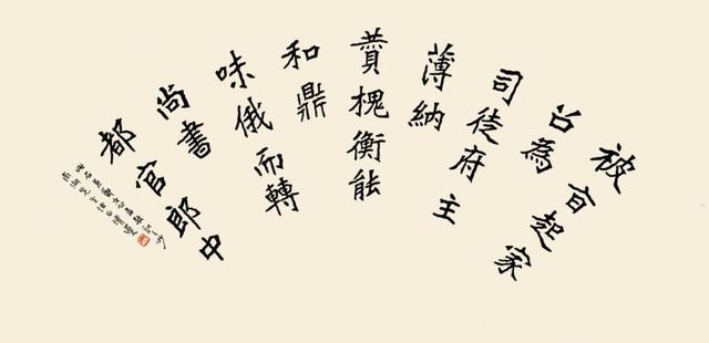 李叔同的书法与启功哪个顶级（20世纪十大杰出书法家为何没有他）(5)