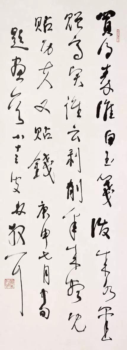 李叔同的书法与启功哪个顶级（20世纪十大杰出书法家为何没有他）(7)