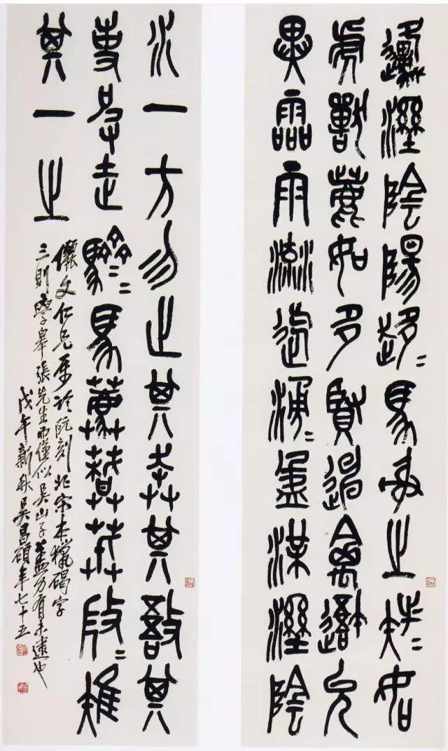 李叔同的书法与启功哪个顶级（20世纪十大杰出书法家为何没有他）(3)
