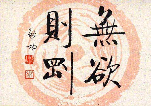 李叔同的书法与启功哪个顶级（20世纪十大杰出书法家为何没有他）(46)