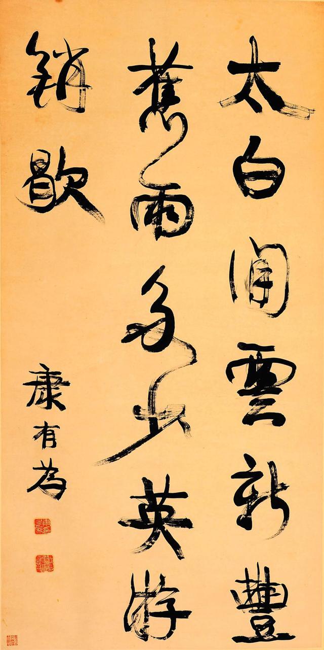 李叔同的书法与启功哪个顶级（20世纪十大杰出书法家为何没有他）(11)