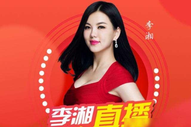 李湘王岳伦离婚细节（再看李湘王岳伦的婚姻）(41)