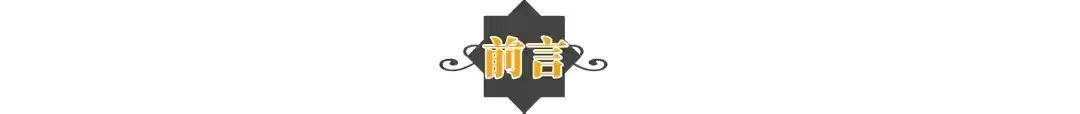 李湘王岳伦离婚细节（再看李湘王岳伦的婚姻）(2)
