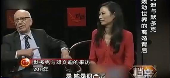 邓文迪离婚始末（三年拼两娃获得继承权）(39)