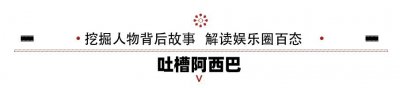 ​李春平的财产有多大（伺候花甲老太继承巨额资产）