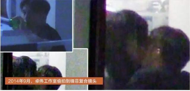 邓超董洁对话完整版（曝光董洁王大治激吻）(29)