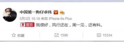 邓超董洁对话完整版（曝光董洁王大治激吻）(26)
