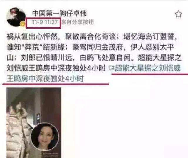 邓超董洁对话完整版（曝光董洁王大治激吻）(32)