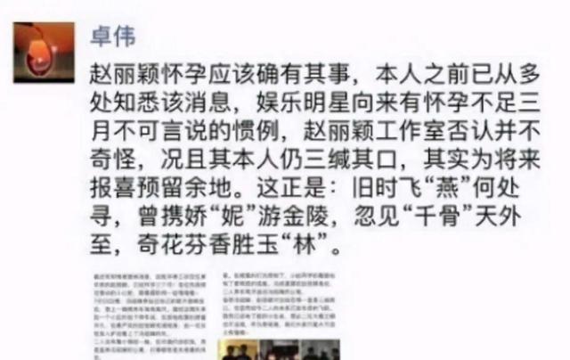 邓超董洁对话完整版（曝光董洁王大治激吻）(37)